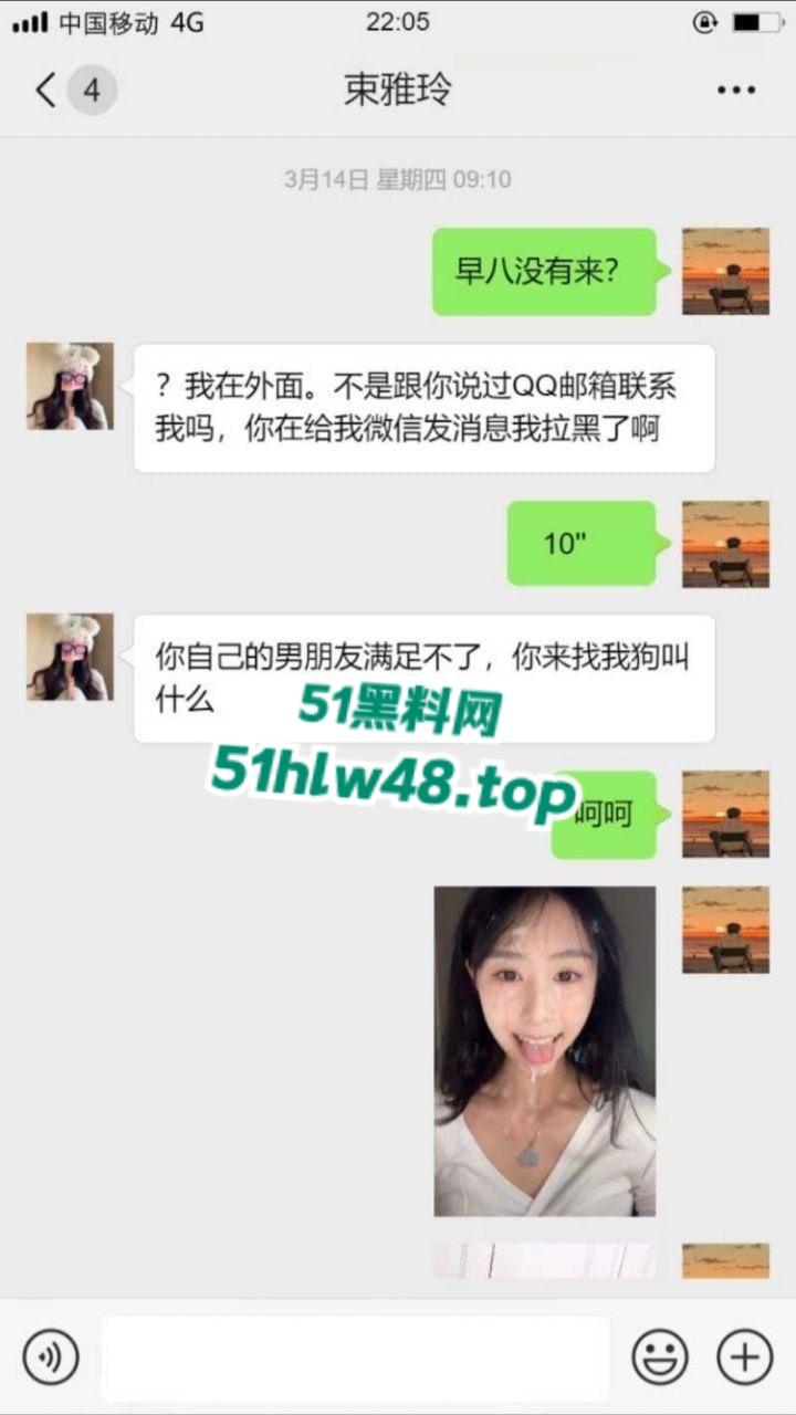 南京传媒学院【束雅玲】长腿学生妹被闺蜜推荐做鸡赚钱,至此不可自拔彻底沦为骚鸡被同学全校曝光。 第10张 南京传媒学院【束雅玲】长腿学生妹被闺蜜推荐做鸡赚钱,至此不可自拔彻底沦为骚鸡被同学全校曝光。 第10张