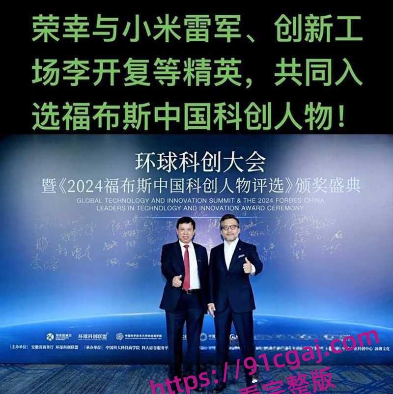 河南中钢网科技集团股董事长姚红超爆出轨传闻被敲诈 情妇董山山实名举报玩弄女性 第2张 河南中钢网科技集团股董事长姚红超爆出轨传闻被敲诈 情妇董山山实名举报玩弄女性 第2张
