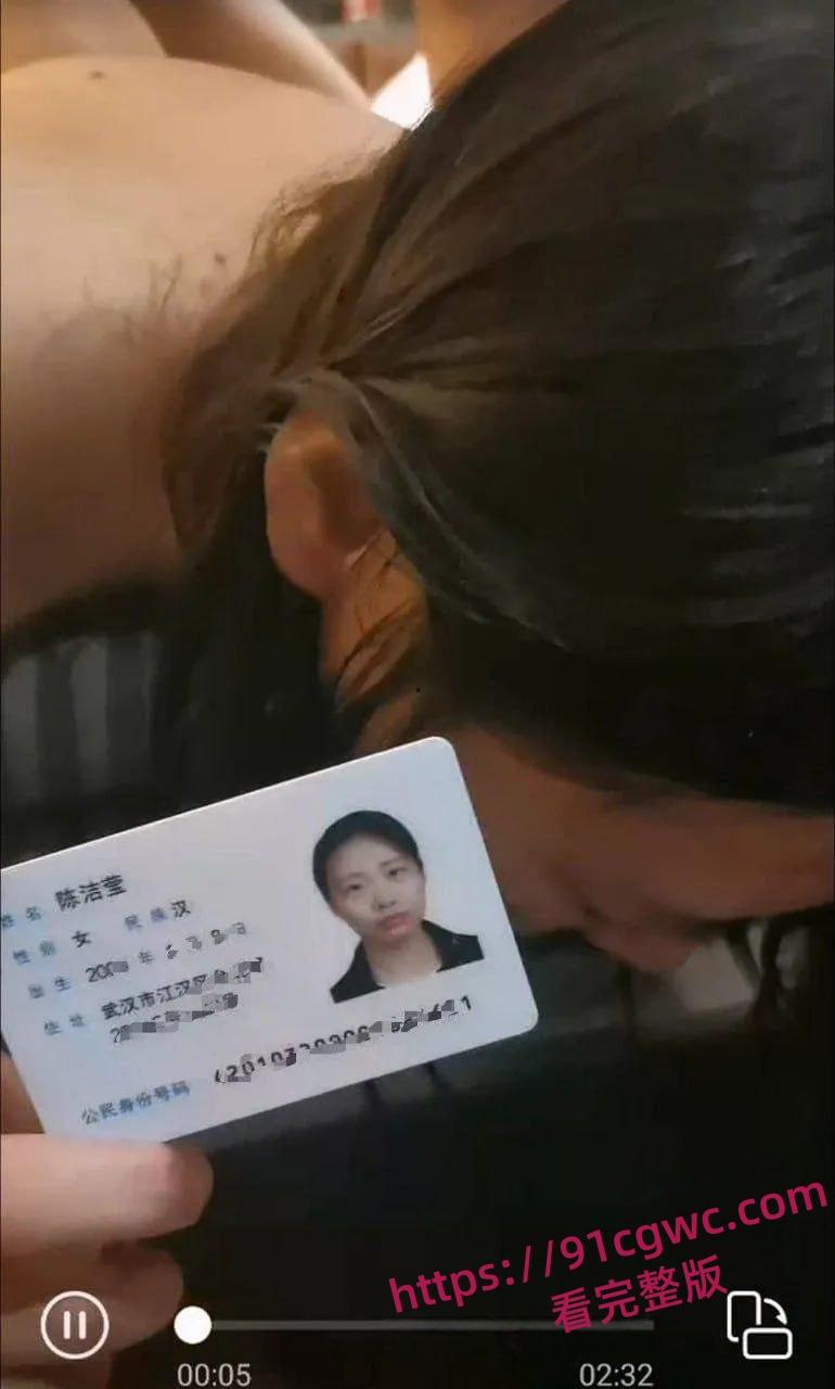 武汉地质大学保研反差婊陈洁莹学霸母狗户外露出圣水调教  第2张