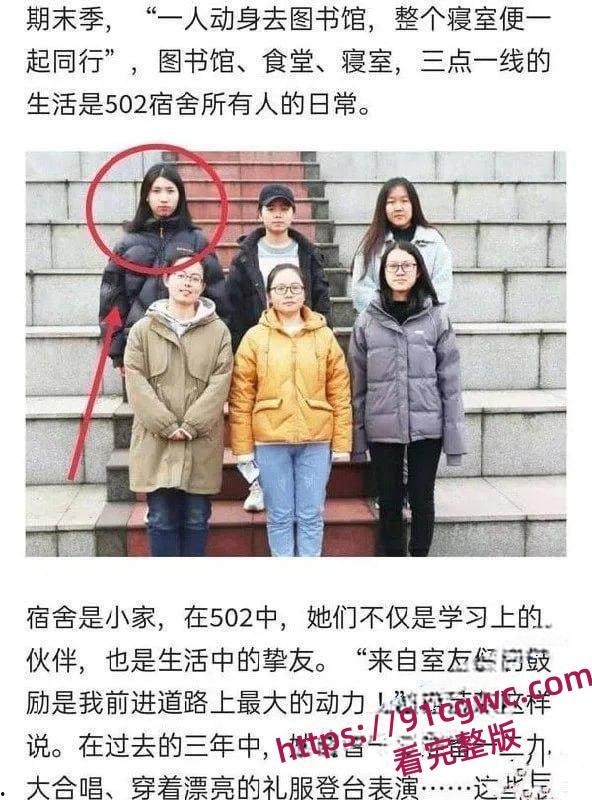 武汉地质大学保研反差婊陈洁莹学霸母狗户外露出圣水调教  第6张