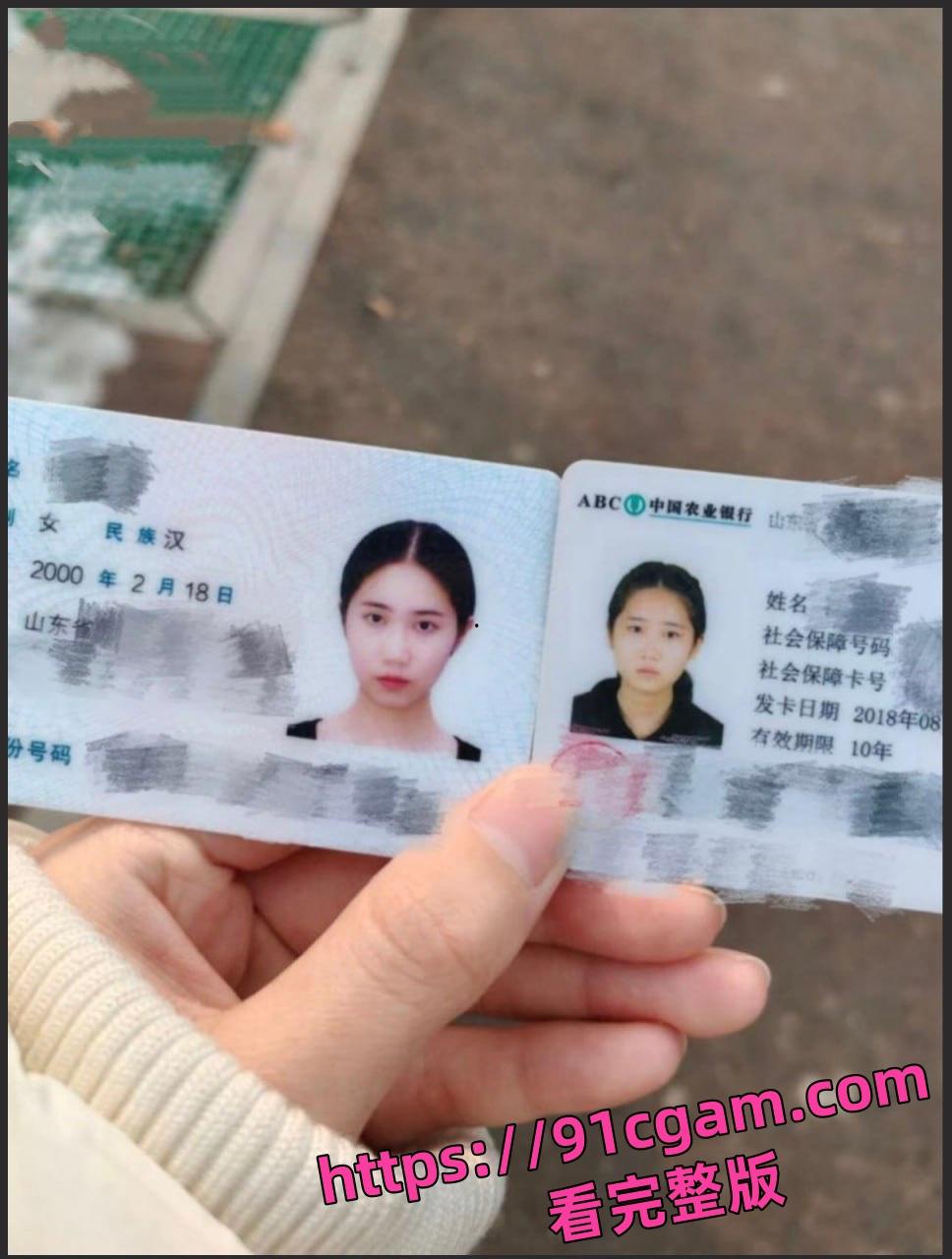 山东最美的爱妻崔XK被绿帽癖老公送人操 请把你们的精液都射给她 第1张 山东最美的爱妻崔XK被绿帽癖老公送人操 请把你们的精液都射给她 第1张