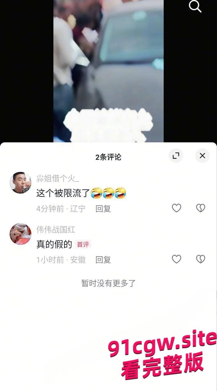 唐山迁安领导与小三南市场车震被原配抓包,警力保护小三撤离!#抓小三#出轨#车震 第5张 唐山迁安领导与小三南市场车震被原配抓包,警力保护小三撤离!#抓小三#出轨#车震 第5张