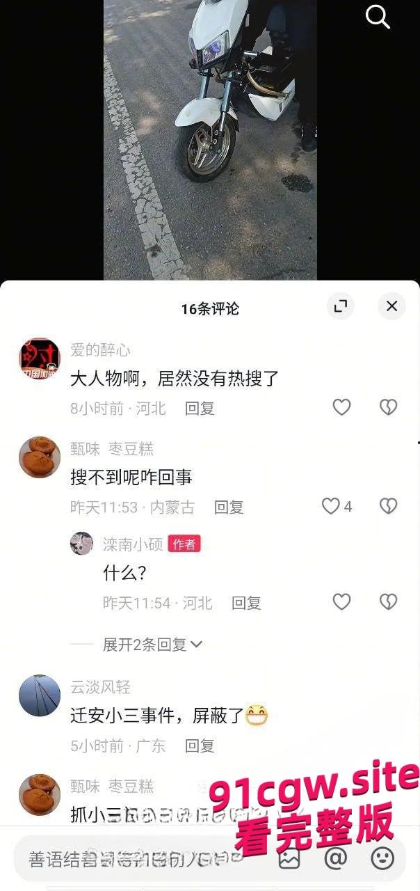 唐山迁安领导与小三南市场车震被原配抓包,警力保护小三撤离!#抓小三#出轨#车震 第6张 唐山迁安领导与小三南市场车震被原配抓包,警力保护小三撤离!#抓小三#出轨#车震 第6张