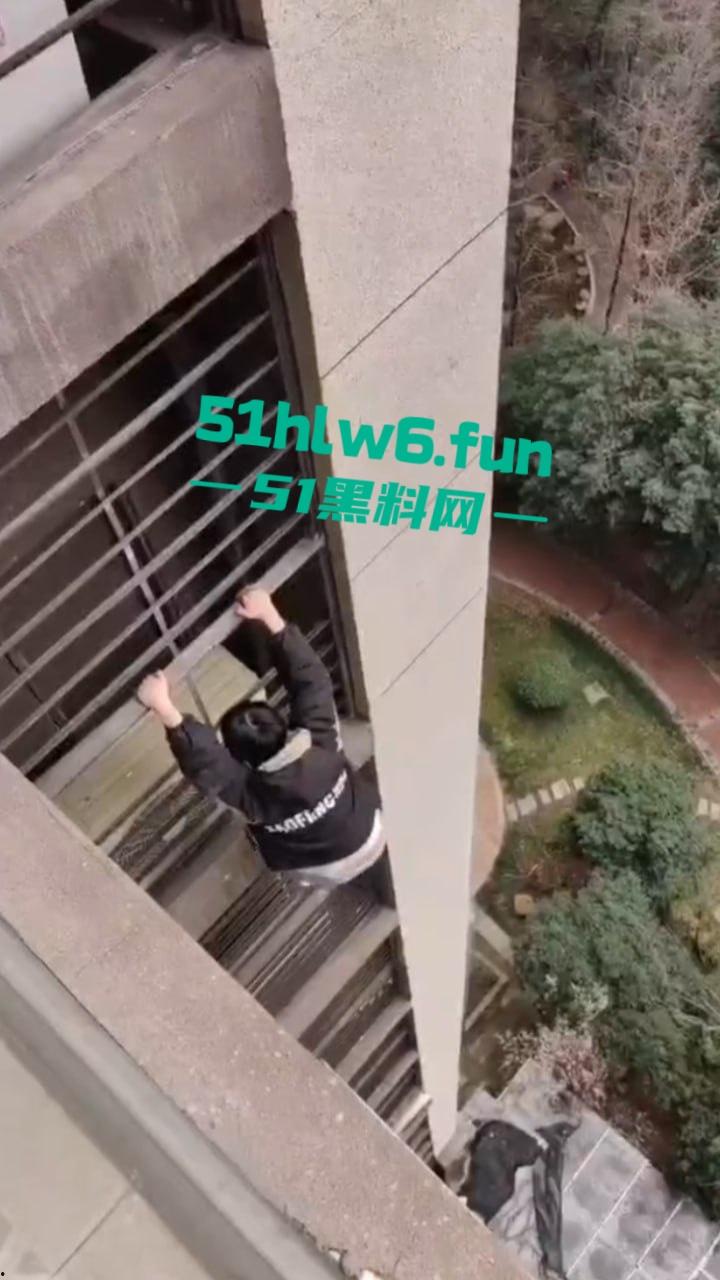 山东瓜友实拍一小孩突发奇想，跨过窗户跑到空调机外墙顺着栏杆从高层爬下去，真是初生牛犊不怕虎啊。  第1张