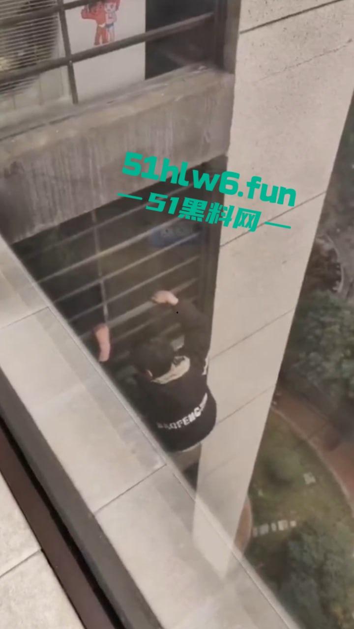 山东瓜友实拍一小孩突发奇想，跨过窗户跑到空调机外墙顺着栏杆从高层爬下去，真是初生牛犊不怕虎啊。  第7张