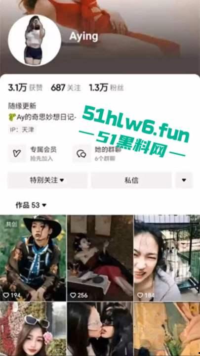 抖音网红【Aying】和男友爱爱视频流出,激情骑乘后入爆操,全程露脸呻吟不断。 第5张 抖音网红【Aying】和男友爱爱视频流出,激情骑乘后入爆操,全程露脸呻吟不断。 第5张