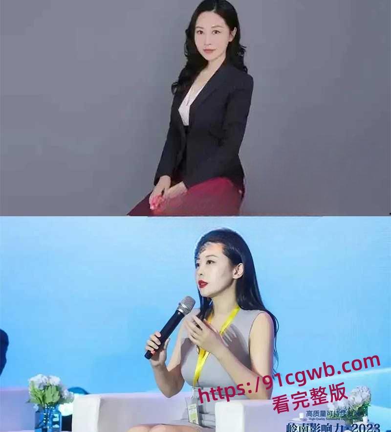 云核变量集团CEO刘夏 实名举报北京石榴集团桑春华 邀请她共玩4P 内幕曝光! 第1张 云核变量集团CEO刘夏 实名举报北京石榴集团桑春华 邀请她共玩4P 内幕曝光! 第1张