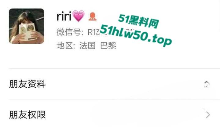 山东聊城反差教师【周红蕊】在恋爱期间出轨学生家长做母狗，染病后还要继续约炮！  第6张