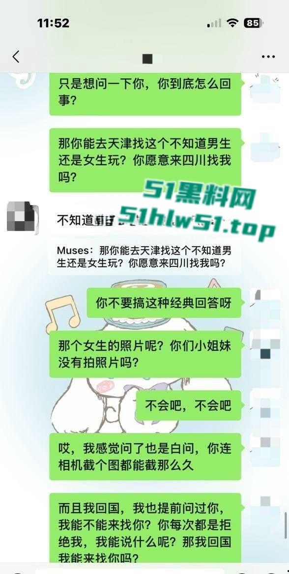 拜金女学生妹【欧阳姗姗】背着男友兼职外围,全国可飞,兔女郎装扮伺候金主爸爸,劲爆视频流出! 第1张 拜金女学生妹【欧阳姗姗】背着男友兼职外围,全国可飞,兔女郎装扮伺候金主爸爸,劲爆视频流出! 第1张