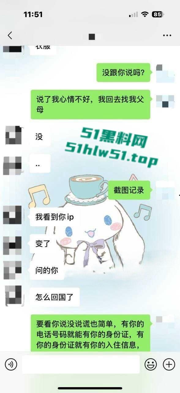 拜金女学生妹【欧阳姗姗】背着男友兼职外围,全国可飞,兔女郎装扮伺候金主爸爸,劲爆视频流出! 第4张 拜金女学生妹【欧阳姗姗】背着男友兼职外围,全国可飞,兔女郎装扮伺候金主爸爸,劲爆视频流出! 第4张