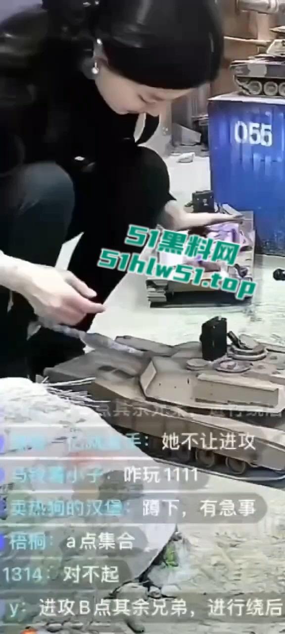 抖音主播【鑫荣佳RC坦克大战】美女主播,疯狂暗示擦边,大坦克的金枪差点插入进去,引发网友围观! 第6张 抖音主播【鑫荣佳RC坦克大战】美女主播,疯狂暗示擦边,大坦克的金枪差点插入进去,引发网友围观! 第6张