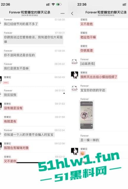 抖音85w粉萝莉女网红【疯狂星cheese】单身纯爱人设遭粉丝揭穿，私下约会男网红怀孕流产性爱视频被曝。  第7张