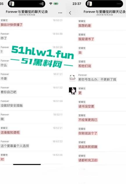 抖音85w粉萝莉女网红【疯狂星cheese】单身纯爱人设遭粉丝揭穿，私下约会男网红怀孕流产性爱视频被曝。  第12张