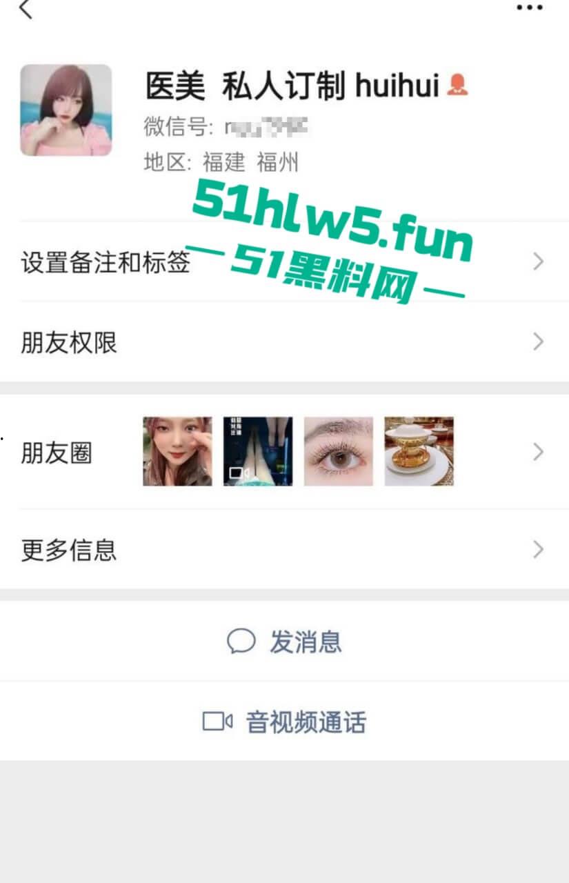 白天整形医生,晚上化身成女奴,福建福清宏路医美整形医生【徐珺慧】出轨偷情的视频被曝光! 第3张 白天整形医生,晚上化身成女奴,福建福清宏路医美整形医生【徐珺慧】出轨偷情的视频被曝光! 第3张