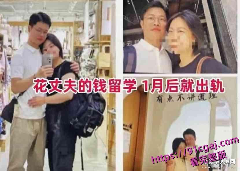 华南理工大学博士黄松兴知三当三公派留学撩已婚少妇 绿帽丈夫血洒67页ppt! 第4张 华南理工大学博士黄松兴知三当三公派留学撩已婚少妇 绿帽丈夫血洒67页ppt! 第4张