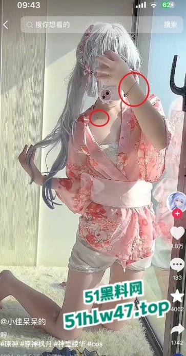 抖音极品萝莉【小佳呆呆的】定制福利流出,锁骨痣加同款手链完全实锤本人无疑,果然福利姬才是出路! 第2张 抖音极品萝莉【小佳呆呆的】定制福利流出,锁骨痣加同款手链完全实锤本人无疑,果然福利姬才是出路! 第2张