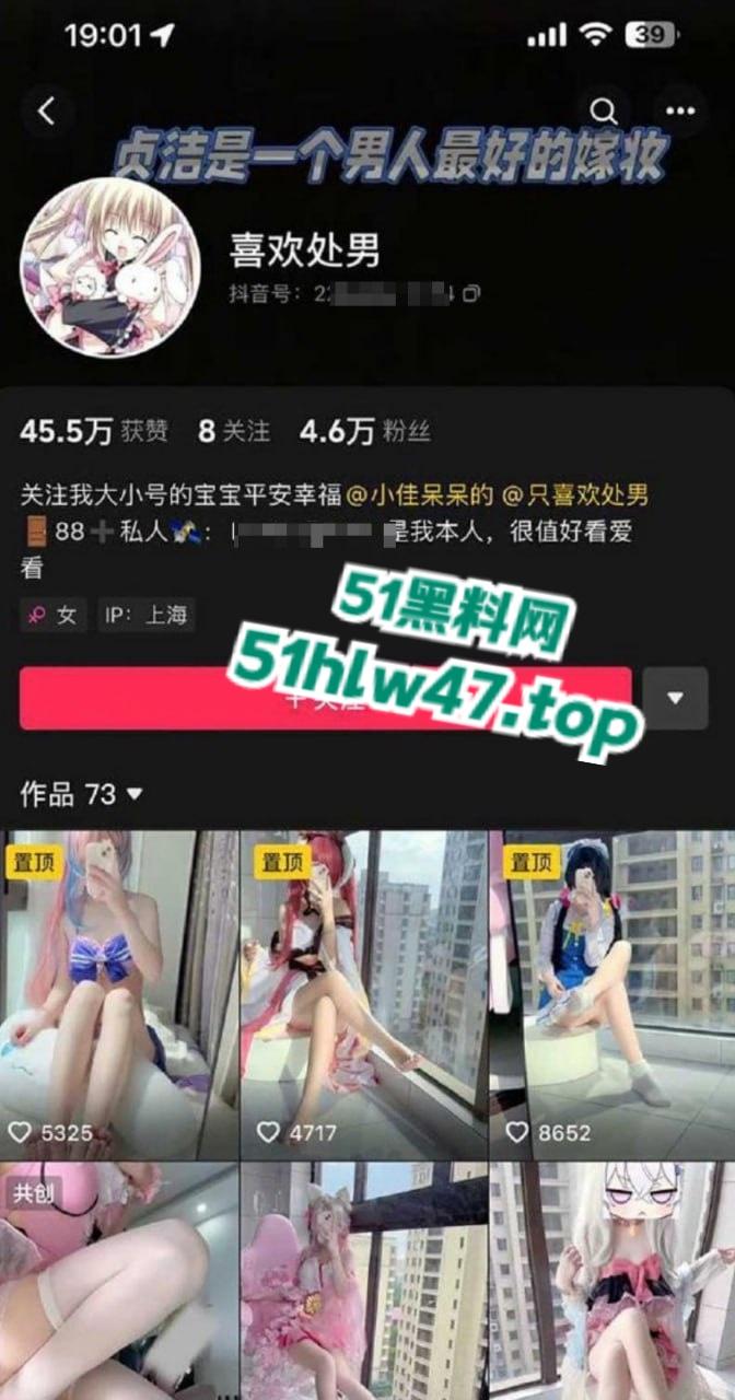 抖音极品萝莉【小佳呆呆的】定制福利流出,锁骨痣加同款手链完全实锤本人无疑,果然福利姬才是出路! 第7张 抖音极品萝莉【小佳呆呆的】定制福利流出,锁骨痣加同款手链完全实锤本人无疑,果然福利姬才是出路! 第7张