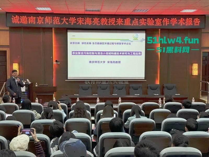 南京师范大学副院长【宋海亮】被曝婚内出轨博士生【汪慧香】男友公开聊天记录引爆舆论! 第4张 南京师范大学副院长【宋海亮】被曝婚内出轨博士生【汪慧香】男友公开聊天记录引爆舆论! 第4张