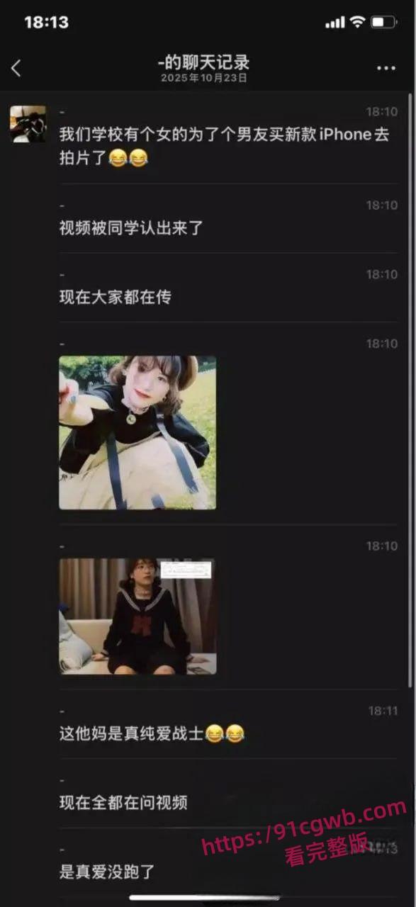 川大锦城学院学生妹唐艺涵为男友下海拍片 大屌无套爆操双马尾学妹 第1张 川大锦城学院学生妹唐艺涵为男友下海拍片 大屌无套爆操双马尾学妹 第1张