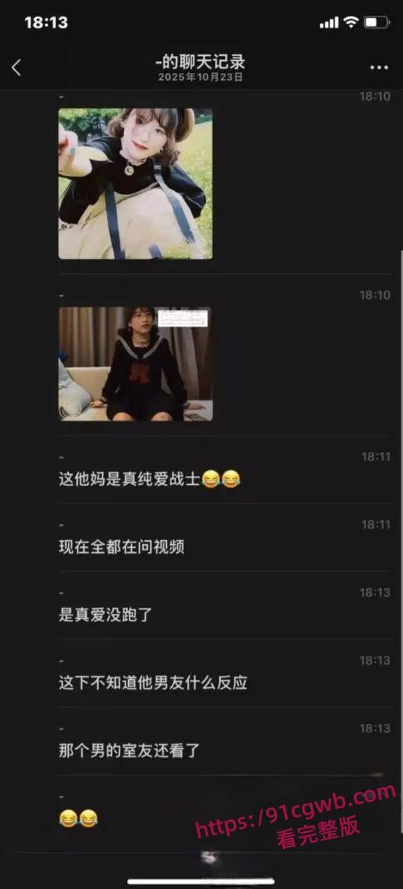 川大锦城学院学生妹唐艺涵为男友下海拍片 大屌无套爆操双马尾学妹 第2张 川大锦城学院学生妹唐艺涵为男友下海拍片 大屌无套爆操双马尾学妹 第2张