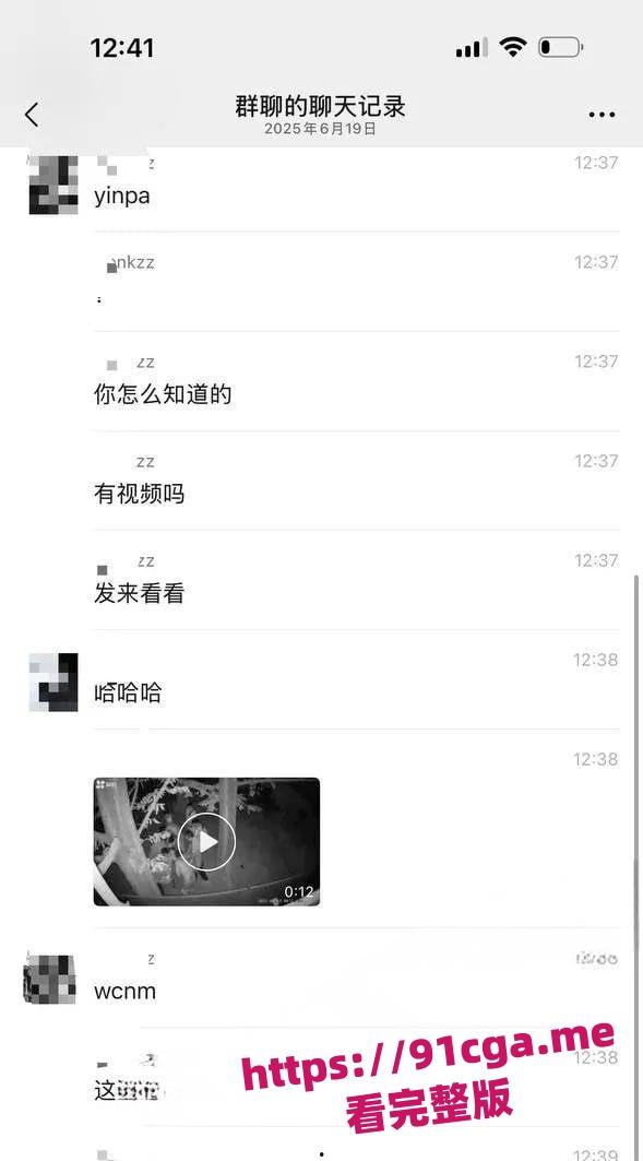 成都百花潭公园多名男同排队攻后庭 被监控拍下这菊花残一幕  第4张