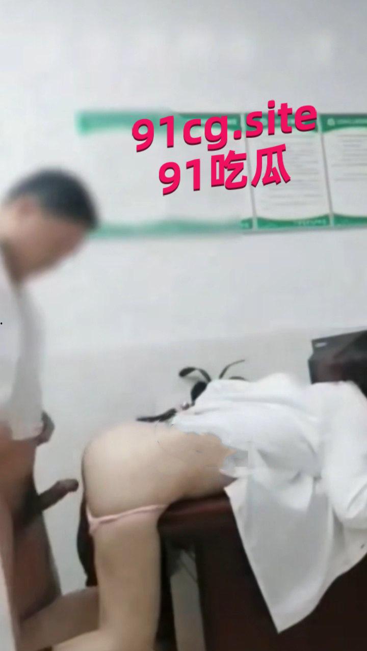 云南医院医生陈萍萍疑似为上位献身上司，粉色内裤后入视频流出，现在的医生行业都这么卷了吗、  第4张