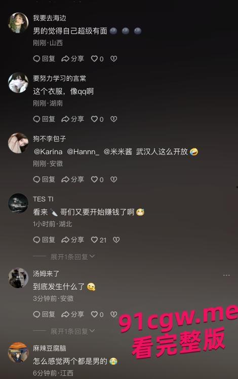 校园热瓜！湖北经济学院短裙姐野战视频泄密  第6张