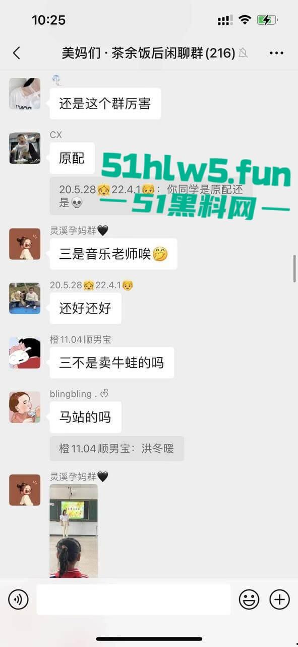 苍南县捉奸现场，男子出轨骚逼幼师，其老婆跟踪到现场叫来小三老公一起捉奸，现场炸裂惨不忍睹。  第13张