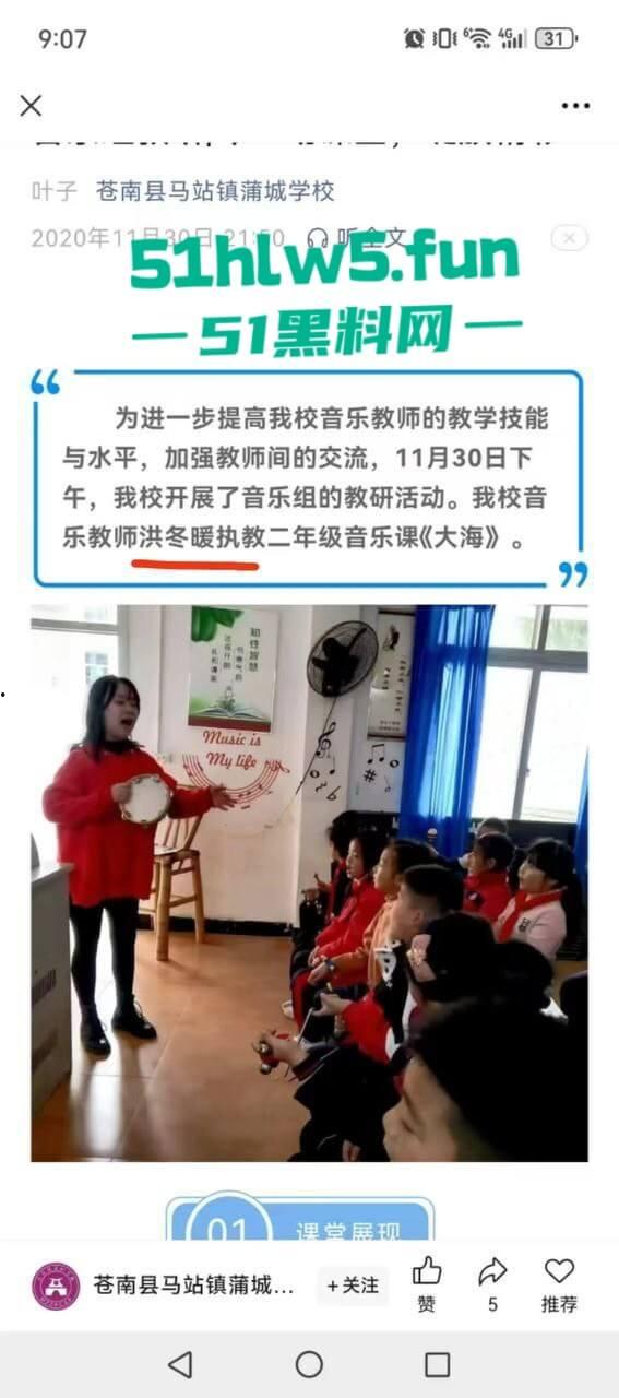 苍南县捉奸现场，男子出轨骚逼幼师，其老婆跟踪到现场叫来小三老公一起捉奸，现场炸裂惨不忍睹。  第14张