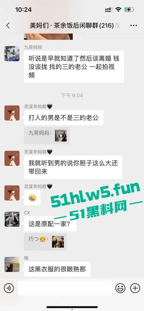 苍南县捉奸现场，男子出轨骚逼幼师，其老婆跟踪到现场叫来小三老公一起捉奸，现场炸裂惨不忍睹。  第15张