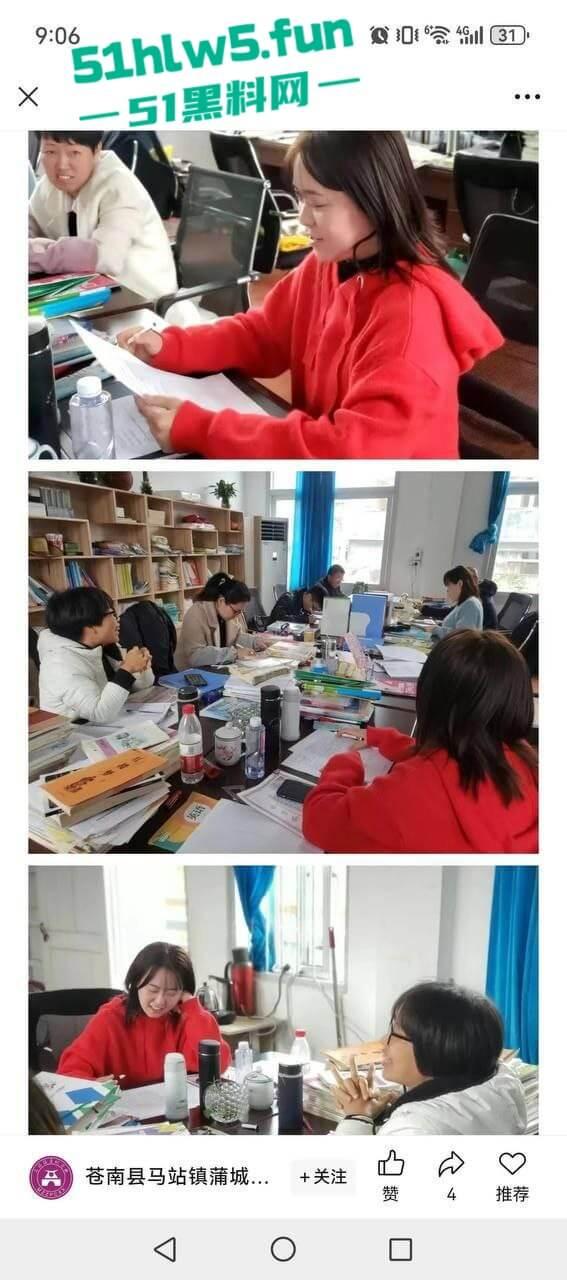 苍南县捉奸现场，男子出轨骚逼幼师，其老婆跟踪到现场叫来小三老公一起捉奸，现场炸裂惨不忍睹。  第17张