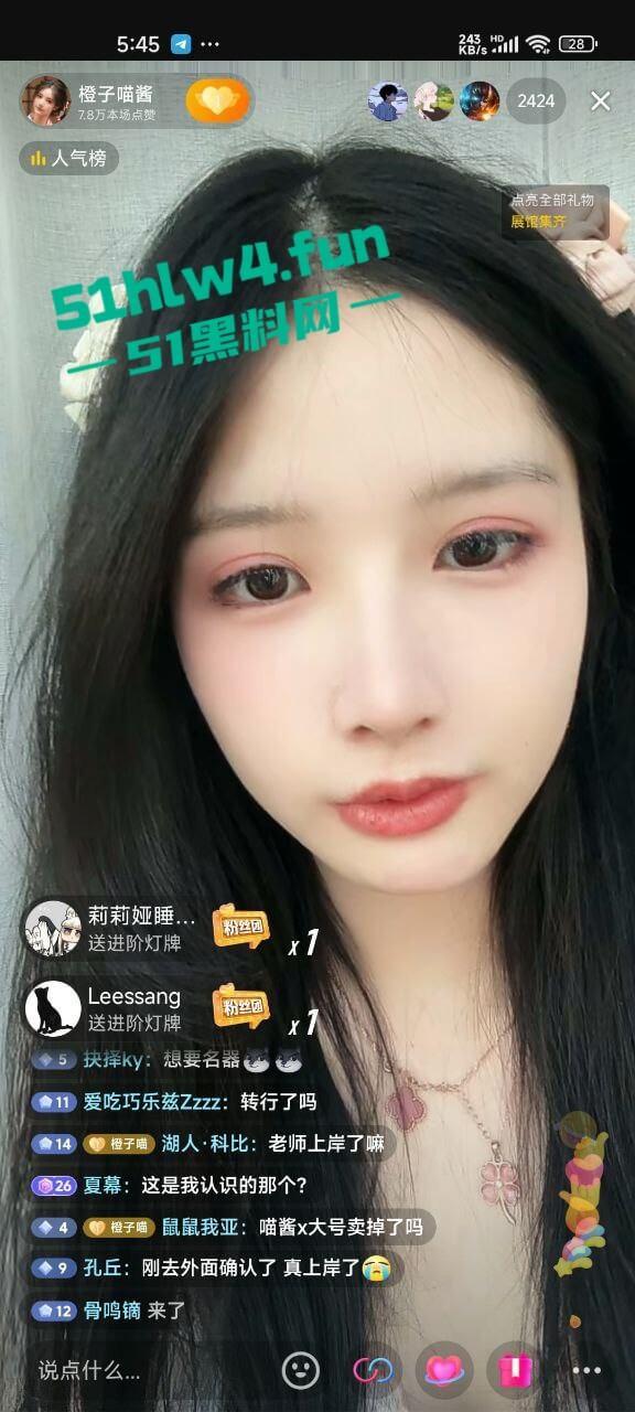 推特【橙子喵酱】竟然在抖音开播,上岸了还是借此收割大哥呢,来回忆一下女神的白虎嫩穴吧。 第1张 推特【橙子喵酱】竟然在抖音开播,上岸了还是借此收割大哥呢,来回忆一下女神的白虎嫩穴吧。 第1张