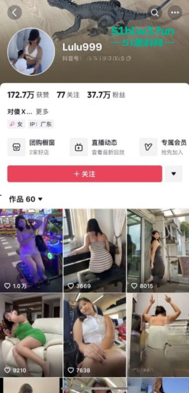 抖音贤妻良母网红【Lulu999】私拍视频曝光,华裔熟女老骚逼各种定制、自慰、肛交! 第3张 抖音贤妻良母网红【Lulu999】私拍视频曝光,华裔熟女老骚逼各种定制、自慰、肛交! 第3张
