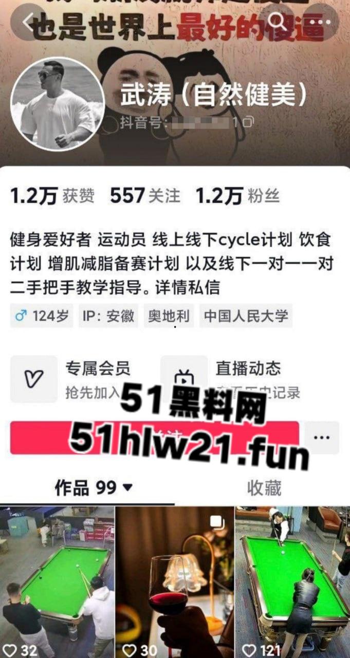 健美冠军【武涛】性爱视频流出,怼脸实拍实锤本人,这么大的肌肉一般女人还真受不了! 第1张 健美冠军【武涛】性爱视频流出,怼脸实拍实锤本人,这么大的肌肉一般女人还真受不了! 第1张