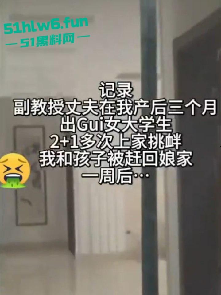 高颜值美女实名举报,山东第一医科大学副教授【许铎】在妻子孕期出轨女大学生,怀孕妻子举报遭到报复。 第3张 高颜值美女实名举报,山东第一医科大学副教授【许铎】在妻子孕期出轨女大学生,怀孕妻子举报遭到报复。 第3张