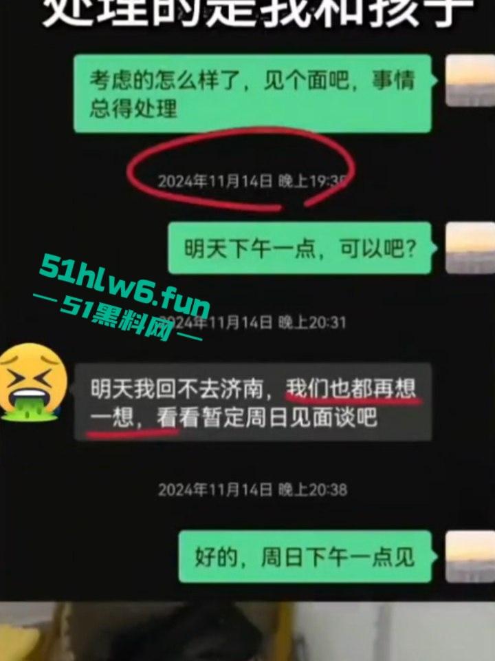 高颜值美女实名举报,山东第一医科大学副教授【许铎】在妻子孕期出轨女大学生,怀孕妻子举报遭到报复。 第5张 高颜值美女实名举报,山东第一医科大学副教授【许铎】在妻子孕期出轨女大学生,怀孕妻子举报遭到报复。 第5张