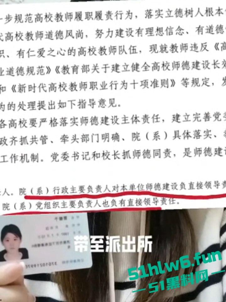 高颜值美女实名举报,山东第一医科大学副教授【许铎】在妻子孕期出轨女大学生,怀孕妻子举报遭到报复。 第7张 高颜值美女实名举报,山东第一医科大学副教授【许铎】在妻子孕期出轨女大学生,怀孕妻子举报遭到报复。 第7张