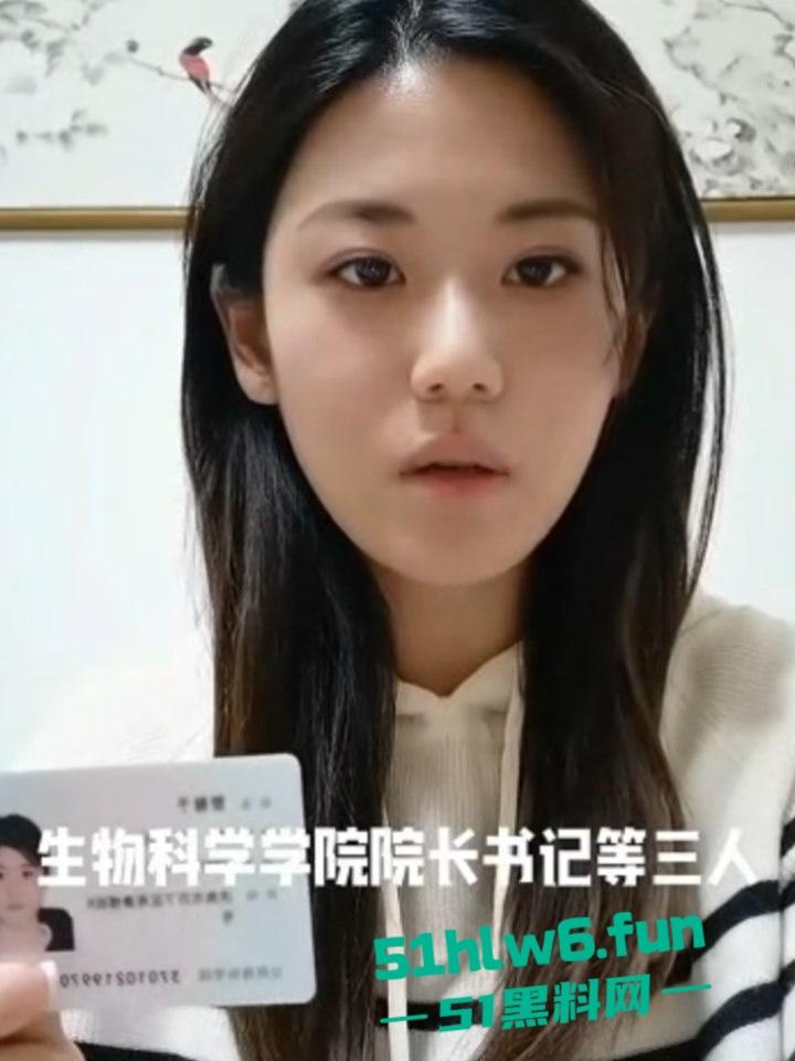 高颜值美女实名举报,山东第一医科大学副教授【许铎】在妻子孕期出轨女大学生,怀孕妻子举报遭到报复。 第9张 高颜值美女实名举报,山东第一医科大学副教授【许铎】在妻子孕期出轨女大学生,怀孕妻子举报遭到报复。 第9张