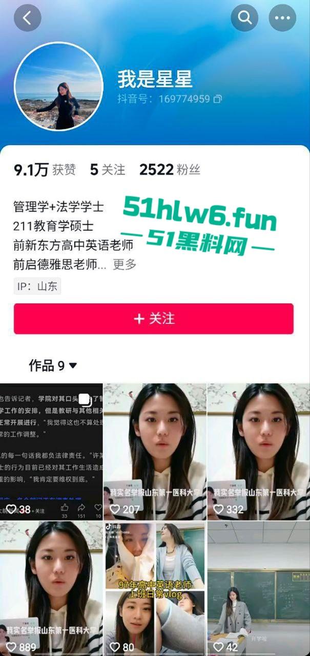 高颜值美女实名举报,山东第一医科大学副教授【许铎】在妻子孕期出轨女大学生,怀孕妻子举报遭到报复。 第10张 高颜值美女实名举报,山东第一医科大学副教授【许铎】在妻子孕期出轨女大学生,怀孕妻子举报遭到报复。 第10张