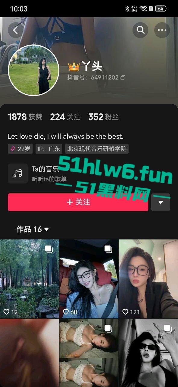 抖音极品网红【丫头】高挑身材长腿尤物,在陕西做台球助教用色相欺骗瓜友,骗钱后直接消失渣女一枚实锤。 第4张 抖音极品网红【丫头】高挑身材长腿尤物,在陕西做台球助教用色相欺骗瓜友,骗钱后直接消失渣女一枚实锤。 第4张