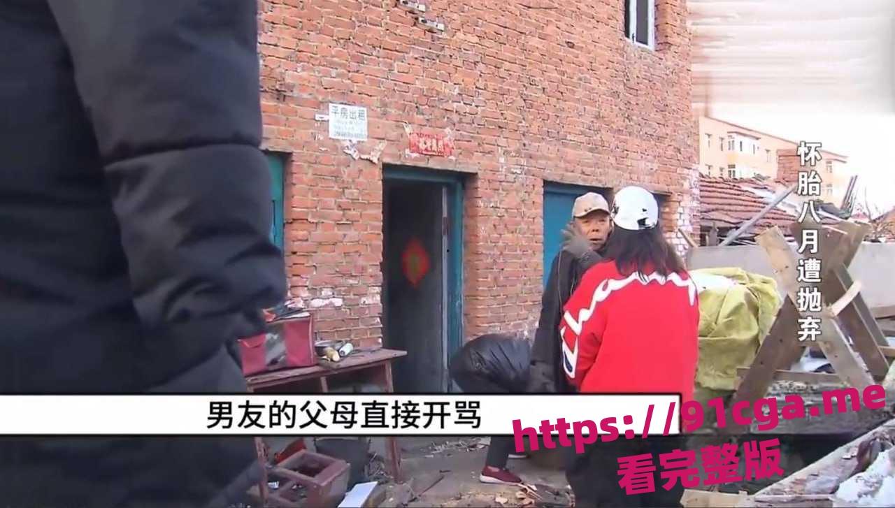 黑龙江鸡西县小仙女怀胎八月出轨,彩礼和骗婚,找老实人接盘 第7张 黑龙江鸡西县小仙女怀胎八月出轨,彩礼和骗婚,找老实人接盘 第7张