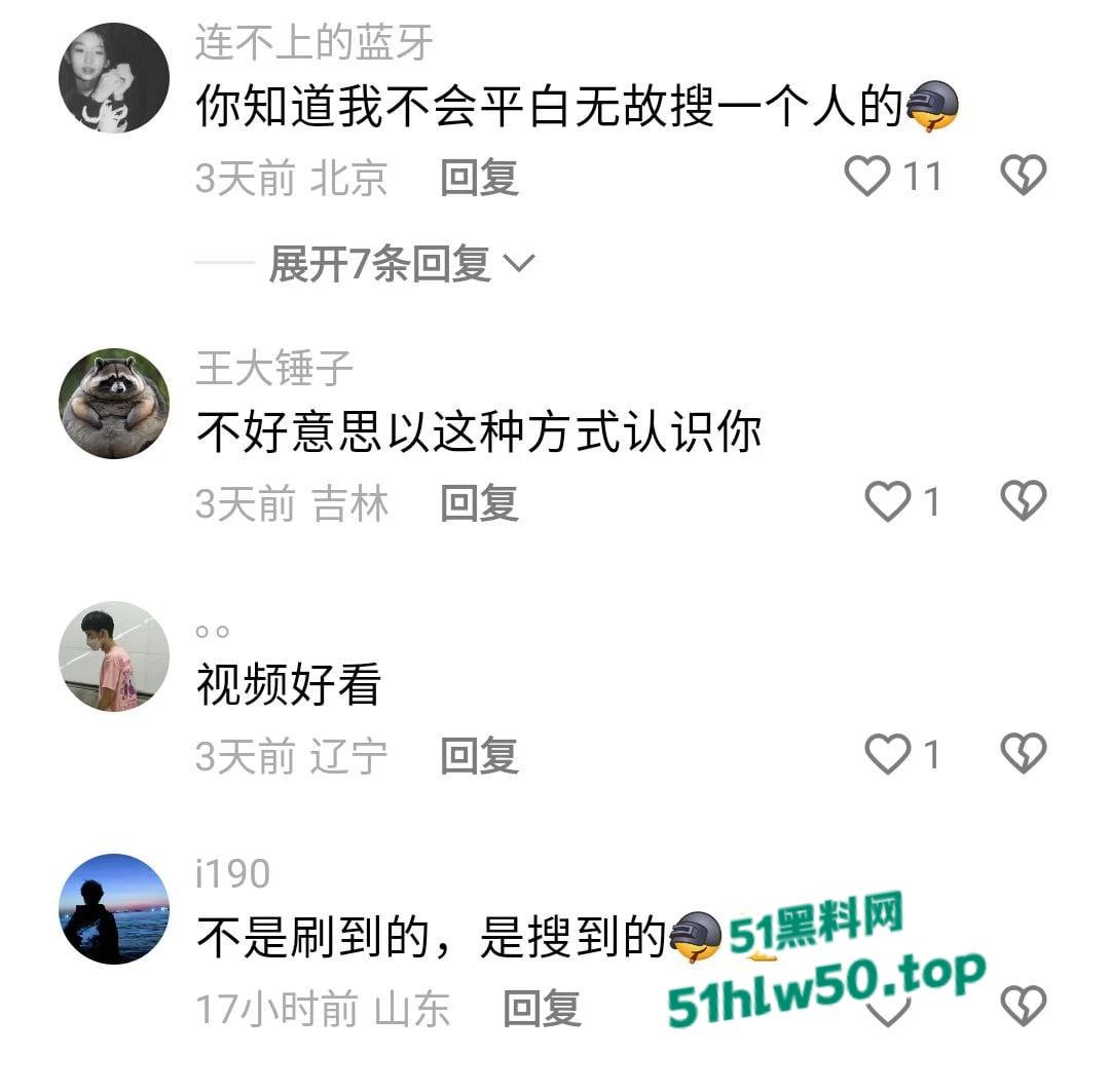 快手网红【袁倩倩】线下与大哥玩调教，没想到大哥弟弟竟奇短无比，巨乳肥臀送逼送口还配合拍视频！  第1张