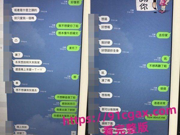 华航甜美网红空姐【Qbee张比比】出轨偷情据说判决赔偿绿帽老公1836万 第12张 华航甜美网红空姐【Qbee张比比】出轨偷情据说判决赔偿绿帽老公1836万 第12张