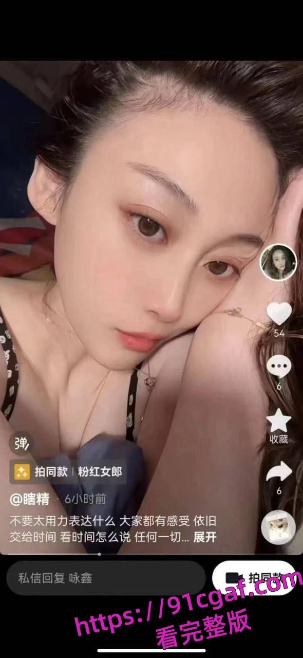 天津津南二舅爸爸和外甥女乱伦的瓜 小鸡巴二舅爸车内无套中出自己亲外甥! 第1张 天津津南二舅爸爸和外甥女乱伦的瓜 小鸡巴二舅爸车内无套中出自己亲外甥! 第1张