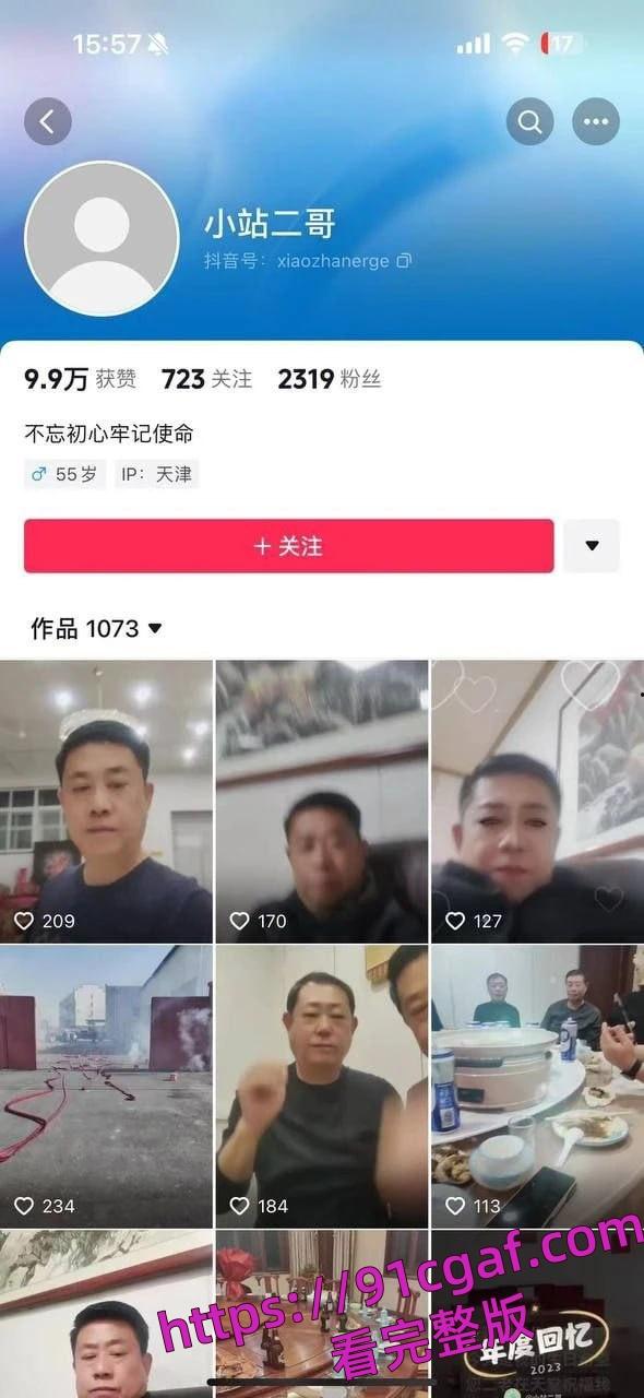 天津津南二舅爸爸和外甥女乱伦的瓜 小鸡巴二舅爸车内无套中出自己亲外甥! 第2张 天津津南二舅爸爸和外甥女乱伦的瓜 小鸡巴二舅爸车内无套中出自己亲外甥! 第2张