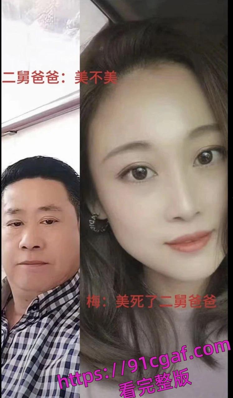 天津津南二舅爸爸和外甥女乱伦的瓜 小鸡巴二舅爸车内无套中出自己亲外甥! 第4张 天津津南二舅爸爸和外甥女乱伦的瓜 小鸡巴二舅爸车内无套中出自己亲外甥! 第4张