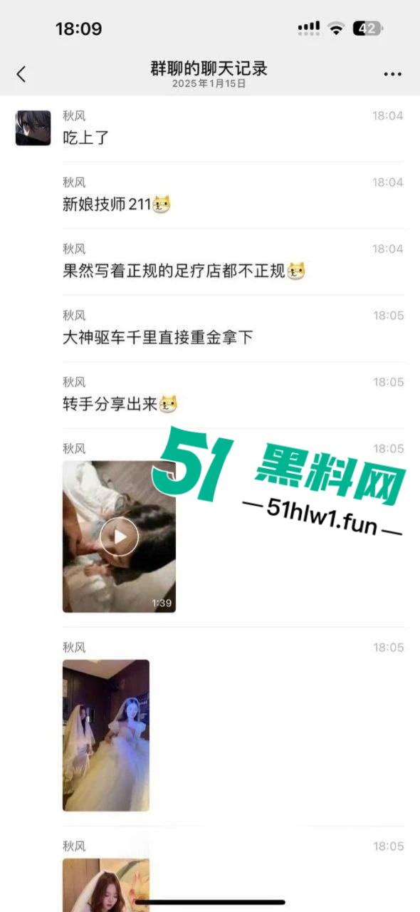 抖音新娘技师【莉莉安】被爆足疗房骚操作,千里跋涉挨操后入服务一条龙,大神千里扑来连干三晚直呼上头! 第2张 抖音新娘技师【莉莉安】被爆足疗房骚操作,千里跋涉挨操后入服务一条龙,大神千里扑来连干三晚直呼上头! 第2张