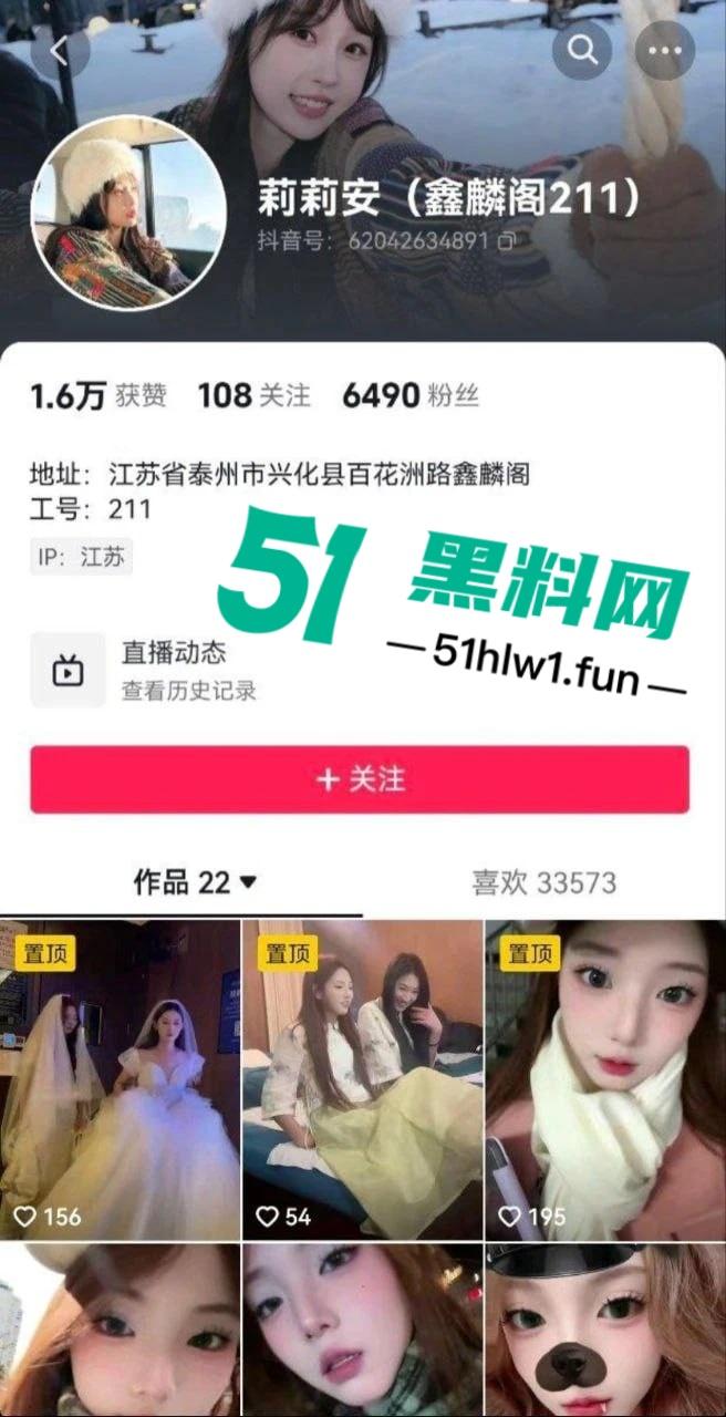 抖音新娘技师【莉莉安】被爆足疗房骚操作,千里跋涉挨操后入服务一条龙,大神千里扑来连干三晚直呼上头! 第6张 抖音新娘技师【莉莉安】被爆足疗房骚操作,千里跋涉挨操后入服务一条龙,大神千里扑来连干三晚直呼上头! 第6张