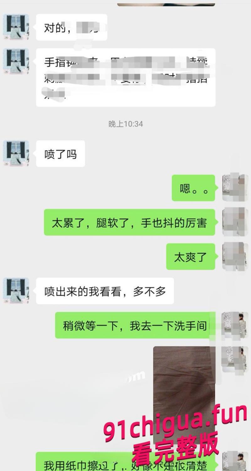 纹身女战士SM调教视频流出 微信与炮友私聊缠绵细节 激情时刻尖叫失控  第2张