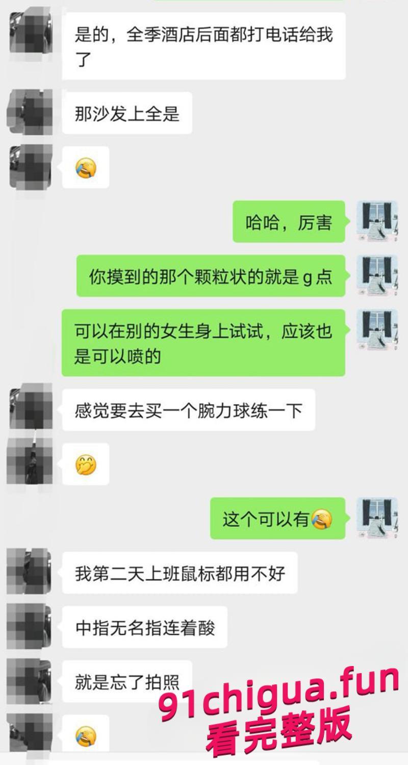 纹身女战士SM调教视频流出 微信与炮友私聊缠绵细节 激情时刻尖叫失控  第3张